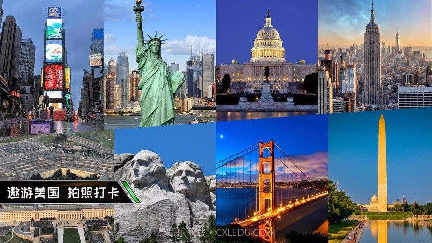 遨游世界模拟器v1.16截图