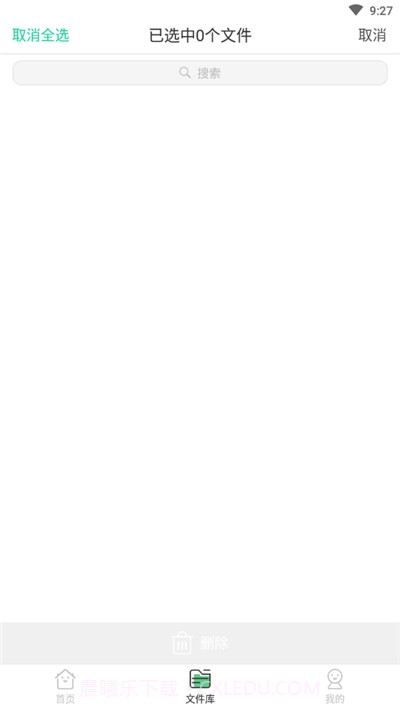 录音语音转文字最新版1.0.4截图