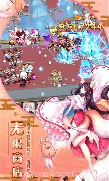 爆衣大乱斗APPv1.17截图