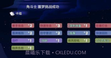 勇者大暴走v3.1.18截图