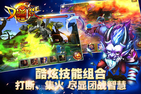 圣剑英雄传：英雄救美v1.77截图