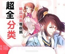 175漫画v3.38.16截图