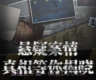 密室逃脱绝境系列11游乐园v19.11.24截图