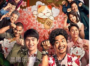 犯罪大师唐人街探案三v1.1.15截图