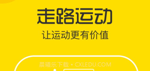 步多宝v1.1.22截图