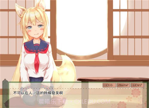 我与空狐的日常cg解锁1.12截图