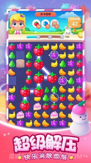 冰甜消消乐20243.23.12截图