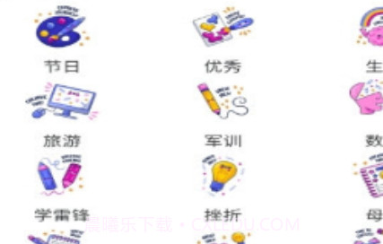 化学日记v1.19截图