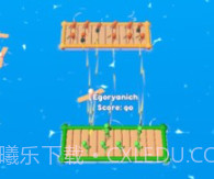 木筏大作战v0.20截图