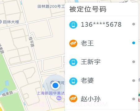 哪儿呢v2.1.15截图