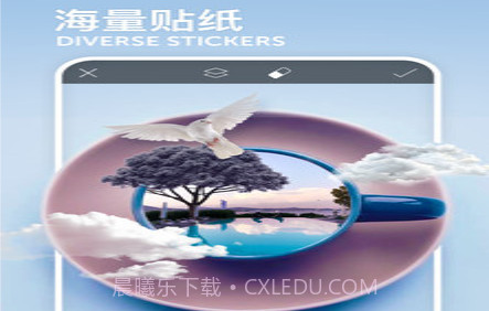 一键美图大师v0.0.20截图