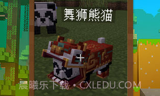 我的世界魂师生存模组v1.16.221.12截图