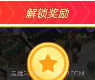 我回老家去种田v1.16截图