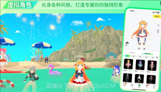 次元派v1.4.15截图