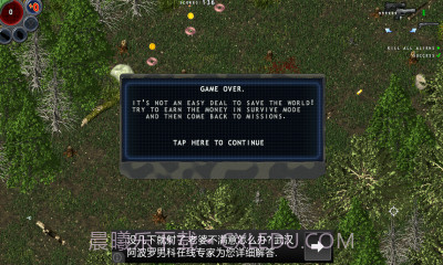 孤胆枪手:失落之城修改版v1.2.15截图