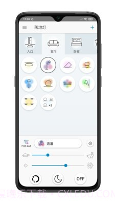 wiz cn1.20.19截图