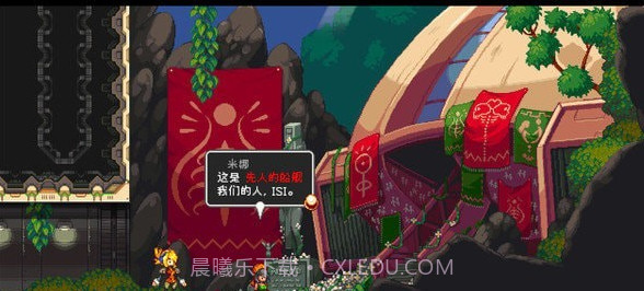 叛逆机械师手游v1.15截图