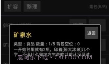 BR大逃杀游戏v1.14截图