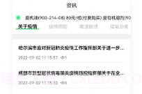 优胜城废V3.4.15截图