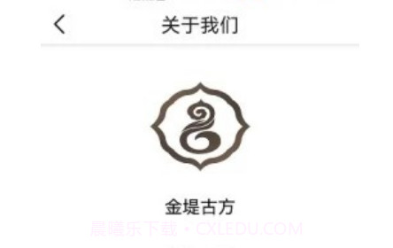 金堤古方v1.21截图