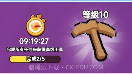 合并金矿挑战v1.18截图