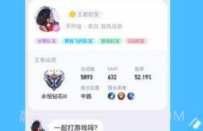 手机QQ2018版 V7.9.8 v1.13截图