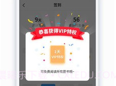免费看书吧最新版v6.3.15截图