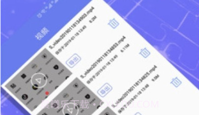 手机录屏录制v49鐎瑰宕渧1.12截图