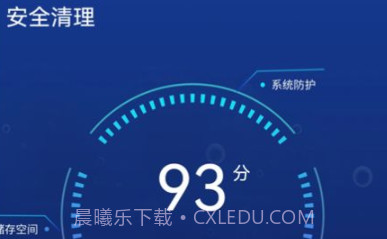 优雅清理精灵官方版v1.01.15截图