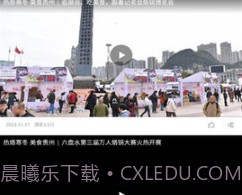 水城融媒v1.0.17截图