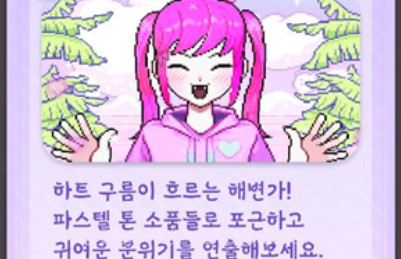 换装少女波卡v0.0.15截图