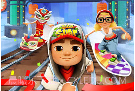 地铁跑酷国服v4.02.15截图