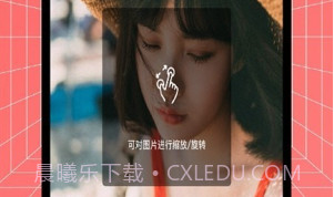 易剪影v1.0.18截图