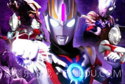 酷跑奥特曼2v1.1.13截图