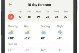 y.weatherv23.7.18截图