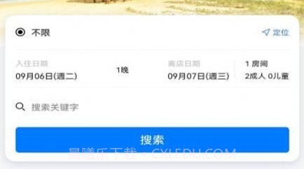 MEE美意v1.2.20截图