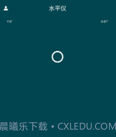 准的师父v1.17截图