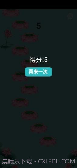 暴走左右左v1.21截图