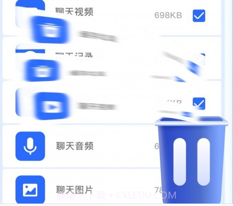 飞鱼优化v1.0.21截图