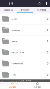 小灰灰播放器v2.71截图