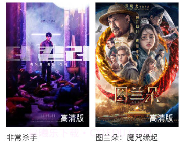 淘剧影院v1.0.24截图