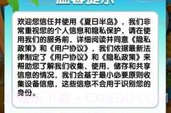 夏日半岛v1.0.0.17截图