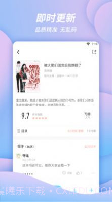 万卷书城v1.5.0最新免费版1.5.14截图