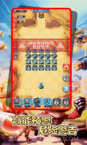 机甲塔防战争1.14截图