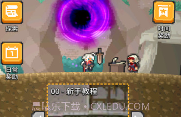 月升沧海v1.1.17截图