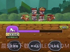 迷你军团乱斗v1.19截图