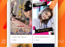 VC短视频v1.2.16截图