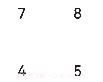 F慧算盘v1.17截图