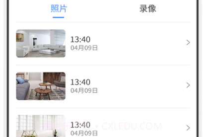 小狗摄像头v3.5.16截图