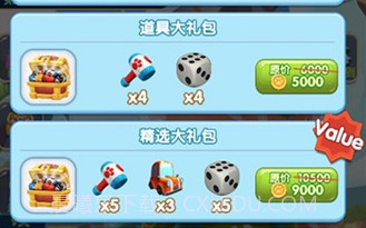 疯狂点点消正版v1.16.13截图